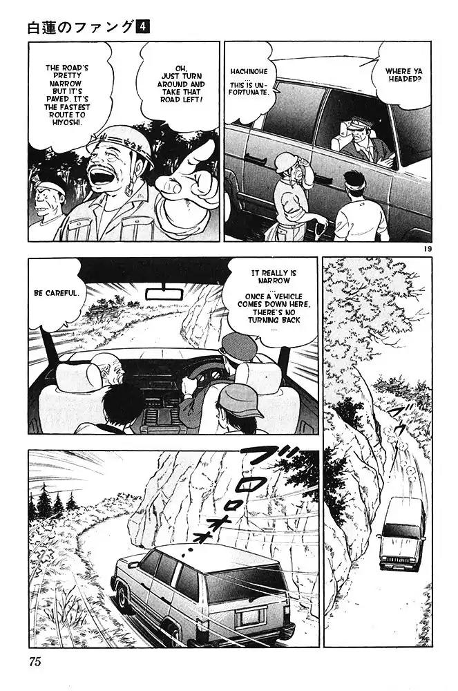 Byakuren No Fangu Chapter 19 page 19 - Chapter 19