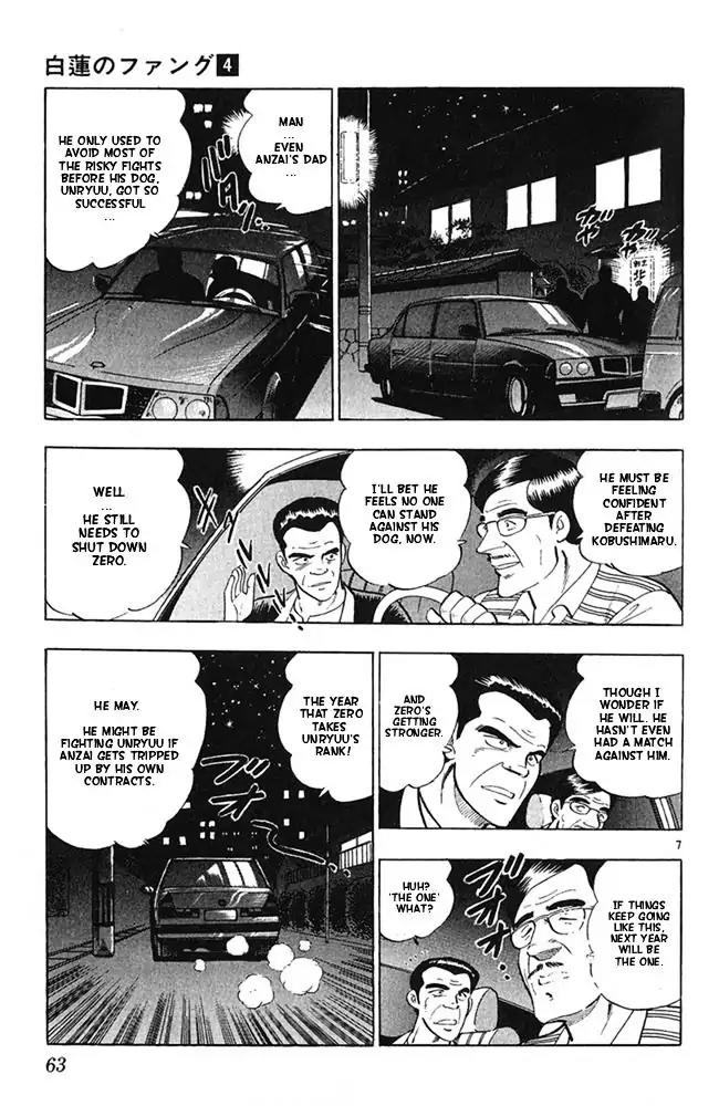 Byakuren No Fangu Chapter 19 page 7 - Chapter 19