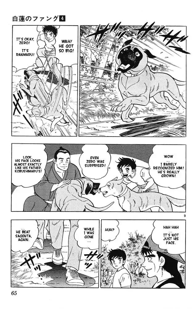 Byakuren No Fangu Chapter 19 page 9 - Chapter 19