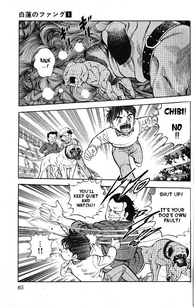Byakuren No Fangu Chapter 2 page 16 - Chapter 2