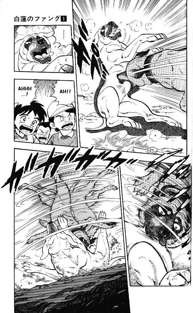 Byakuren No Fangu Chapter 2 page 22 - Chapter 2