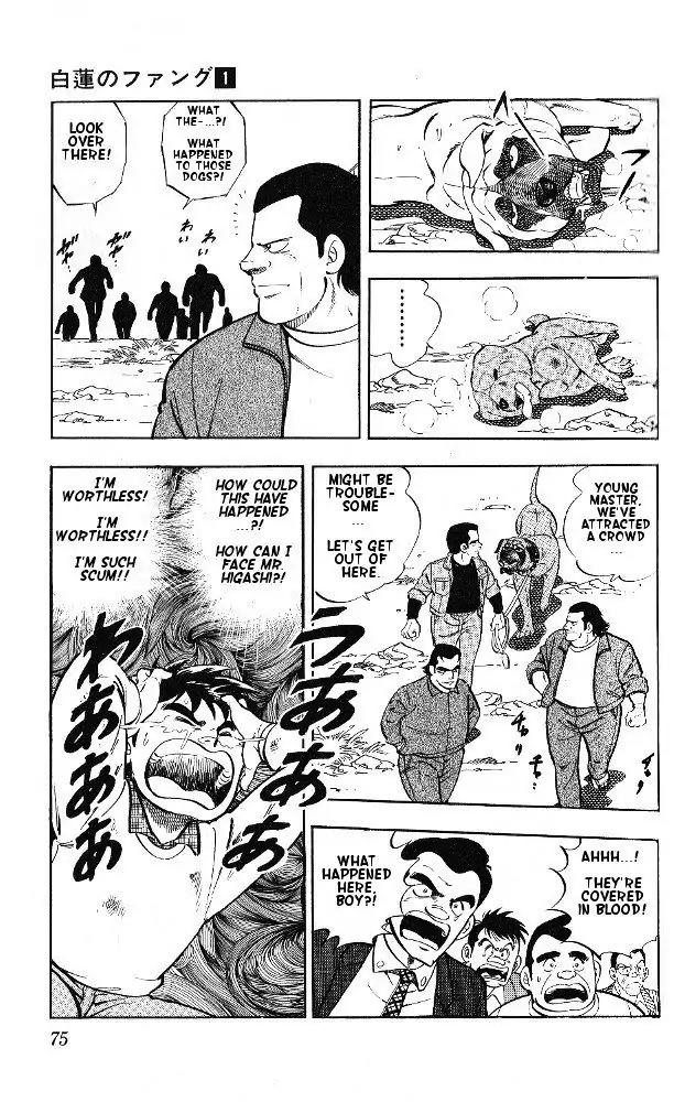 Byakuren No Fangu Chapter 2 page 26 - Chapter 2