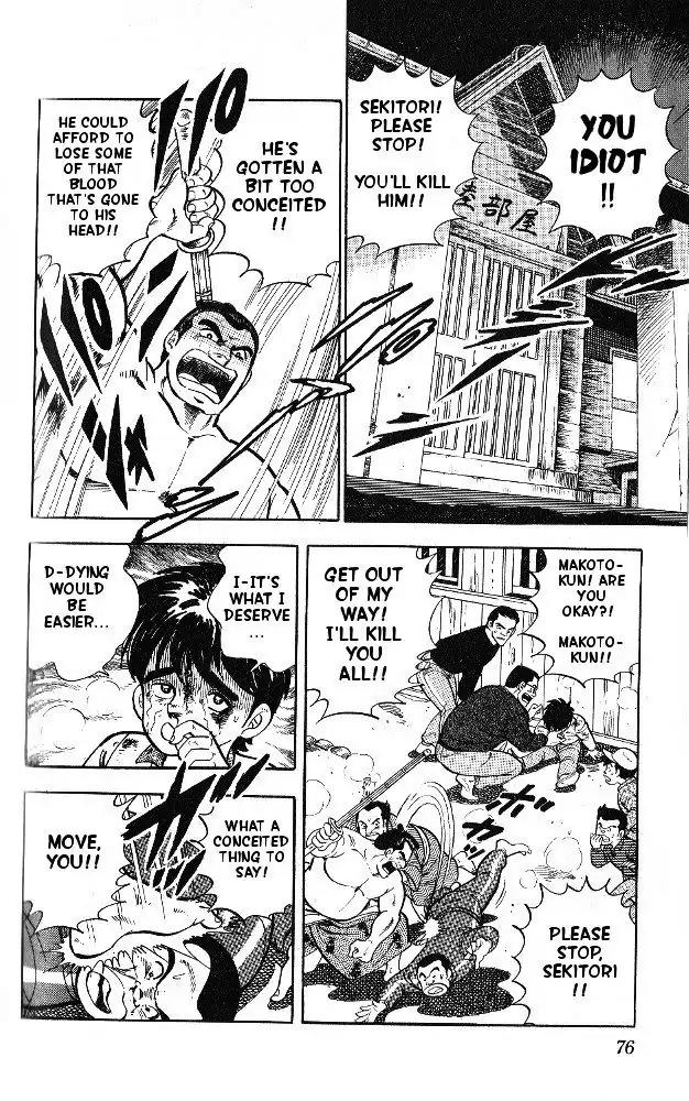 Byakuren No Fangu Chapter 2 page 27 - Chapter 2