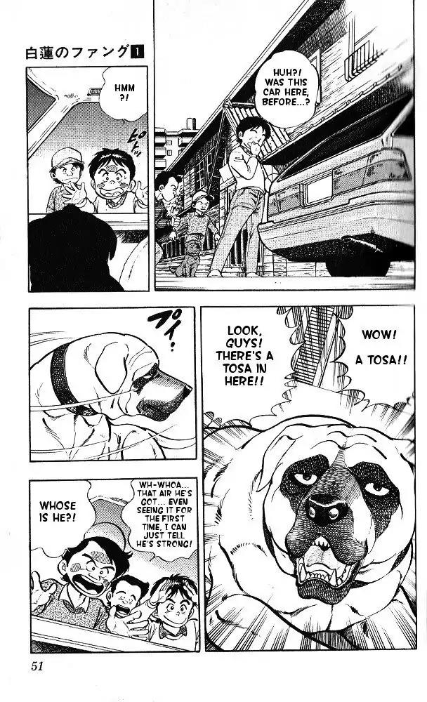 Byakuren No Fangu Chapter 2 page 3 - Chapter 2