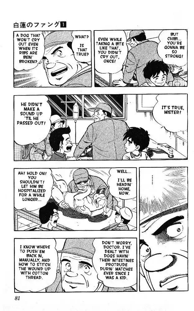 Byakuren No Fangu Chapter 2 page 32 - Chapter 2