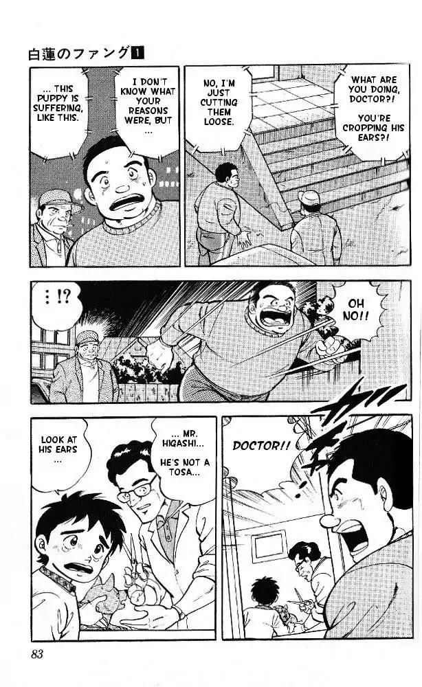 Byakuren No Fangu Chapter 2 page 34 - Chapter 2