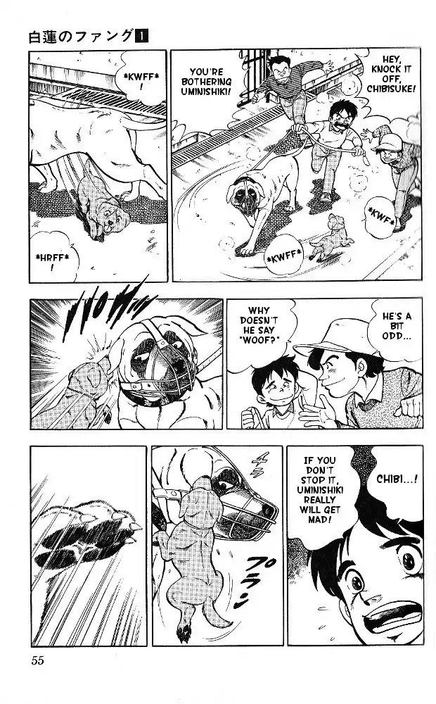 Byakuren No Fangu Chapter 2 page 7 - Chapter 2