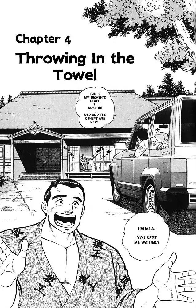 Byakuren No Fangu Chapter 20 page 1 - Chapter 20