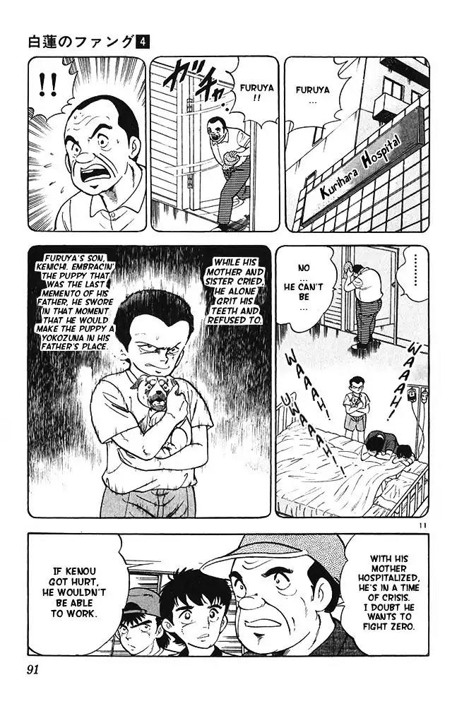 Byakuren No Fangu Chapter 20 page 11 - Chapter 20