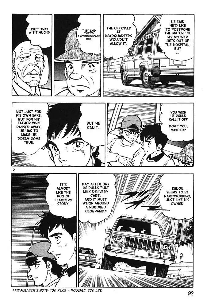 Byakuren No Fangu Chapter 20 page 12 - Chapter 20