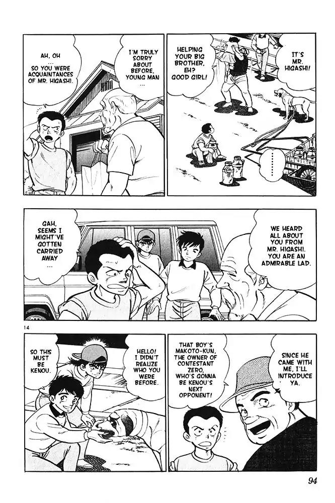Byakuren No Fangu Chapter 20 page 14 - Chapter 20