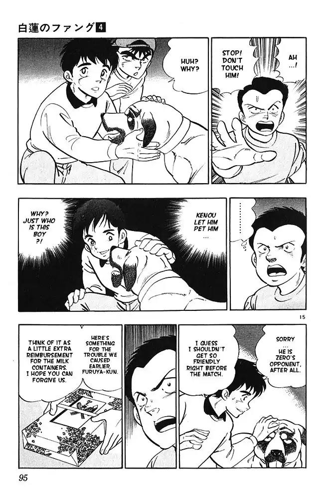 Byakuren No Fangu Chapter 20 page 15 - Chapter 20