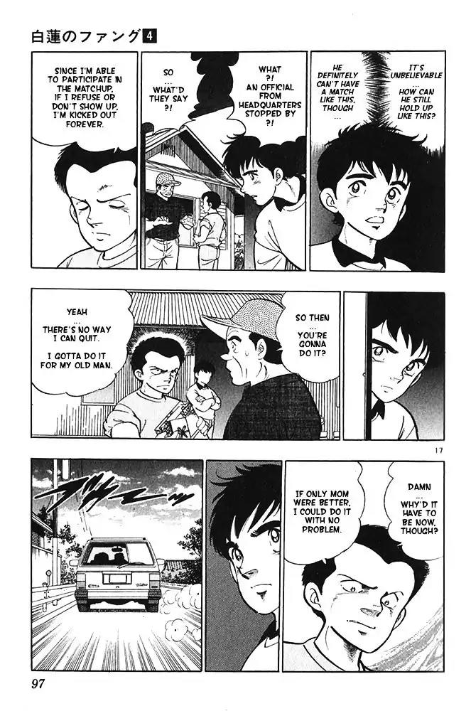 Byakuren No Fangu Chapter 20 page 17 - Chapter 20