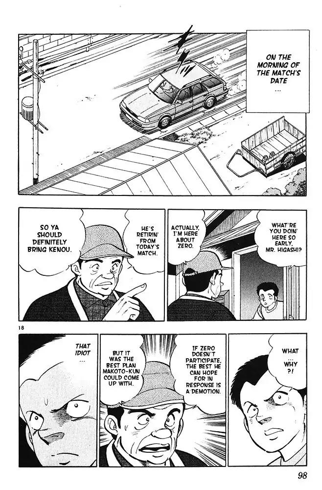 Byakuren No Fangu Chapter 20 page 18 - Chapter 20