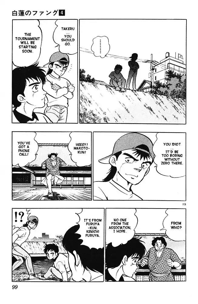 Byakuren No Fangu Chapter 20 page 19 - Chapter 20