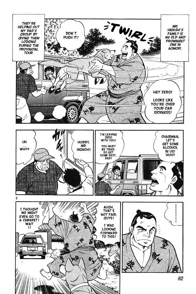 Byakuren No Fangu Chapter 20 page 2 - Chapter 20