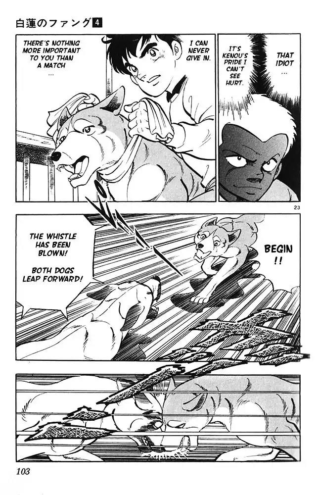 Byakuren No Fangu Chapter 20 page 23 - Chapter 20