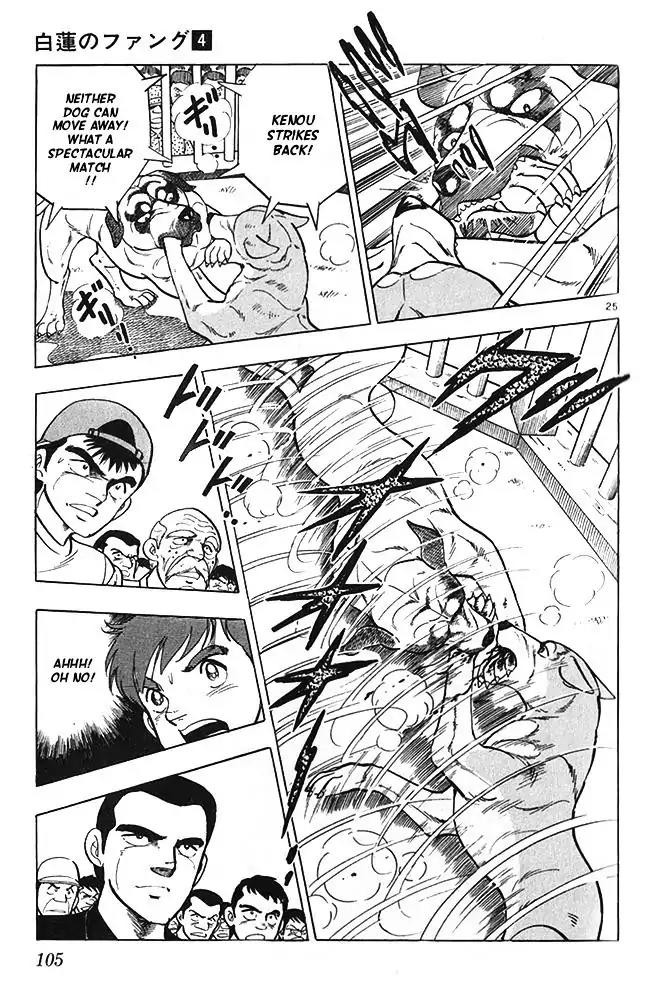 Byakuren No Fangu Chapter 20 page 25 - Chapter 20