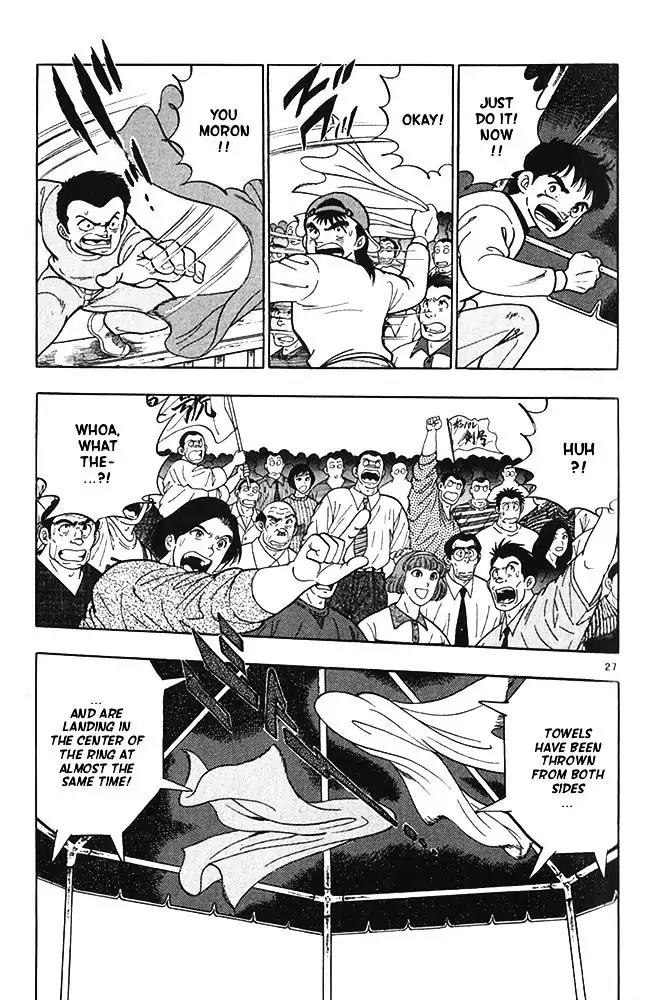Byakuren No Fangu Chapter 20 page 27 - Chapter 20