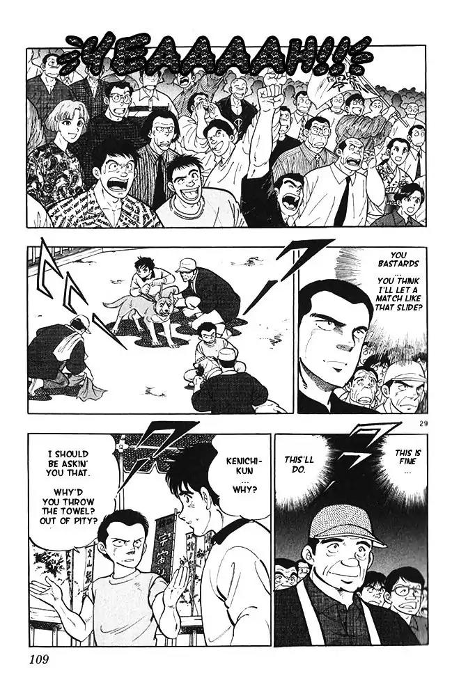 Byakuren No Fangu Chapter 20 page 29 - Chapter 20