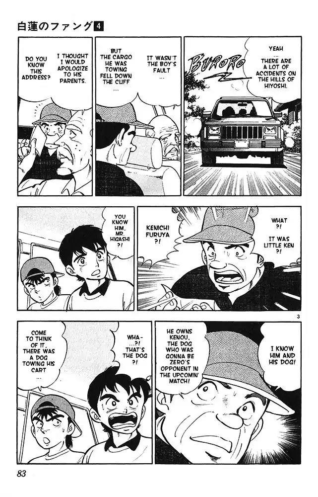Byakuren No Fangu Chapter 20 page 3 - Chapter 20