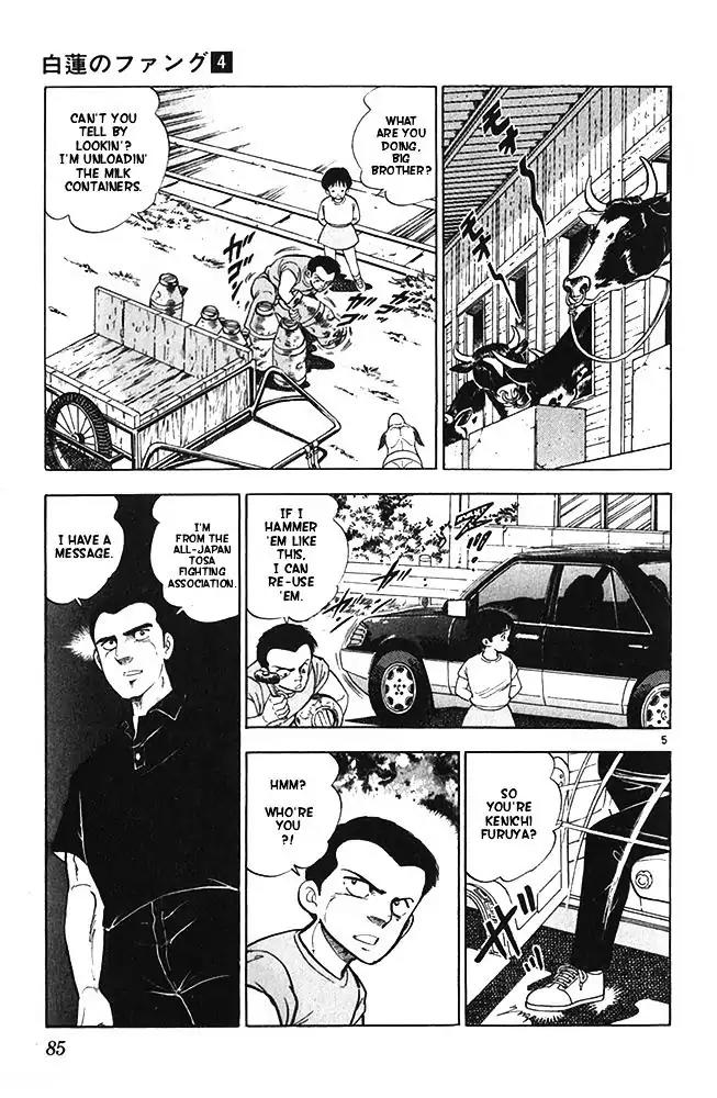 Byakuren No Fangu Chapter 20 page 5 - Chapter 20