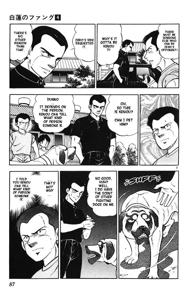 Byakuren No Fangu Chapter 20 page 7 - Chapter 20