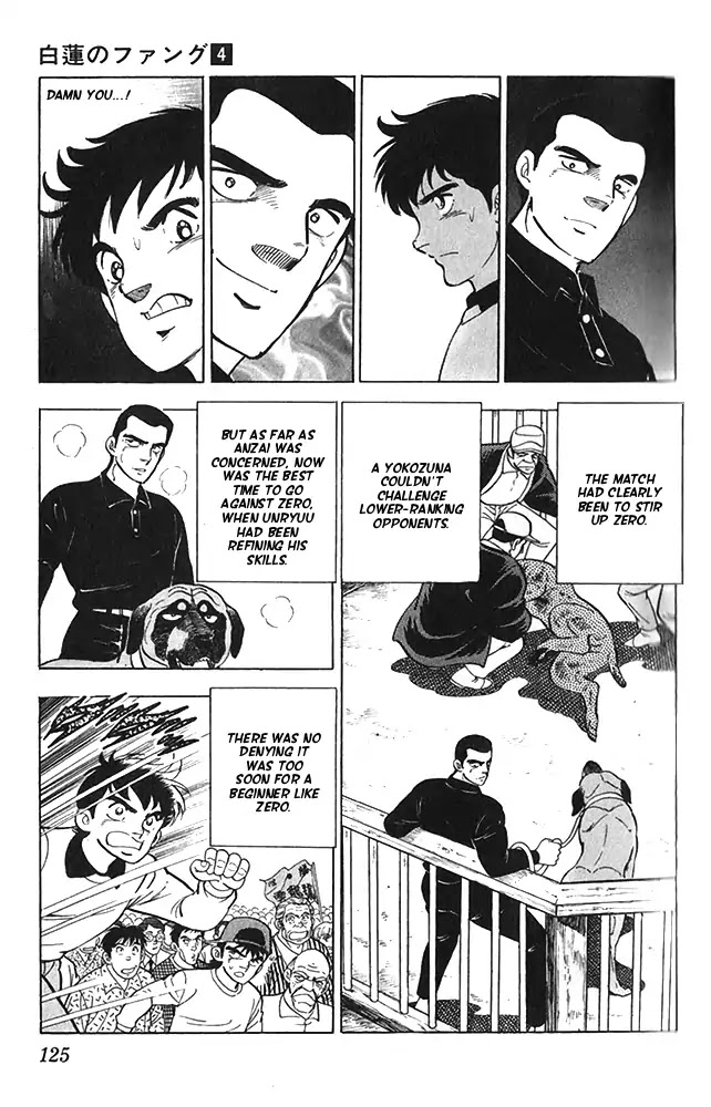 Byakuren No Fangu Chapter 21 page 15 - Chapter 21: Revenge for Mother