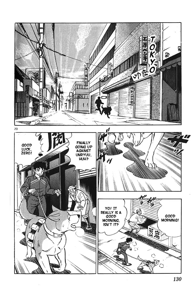 Byakuren No Fangu Chapter 21 page 20 - Chapter 21: Revenge for Mother
