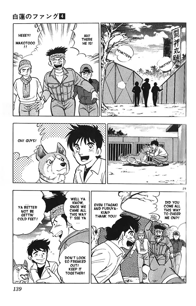 Byakuren No Fangu Chapter 21 page 29 - Chapter 21: Revenge for Mother