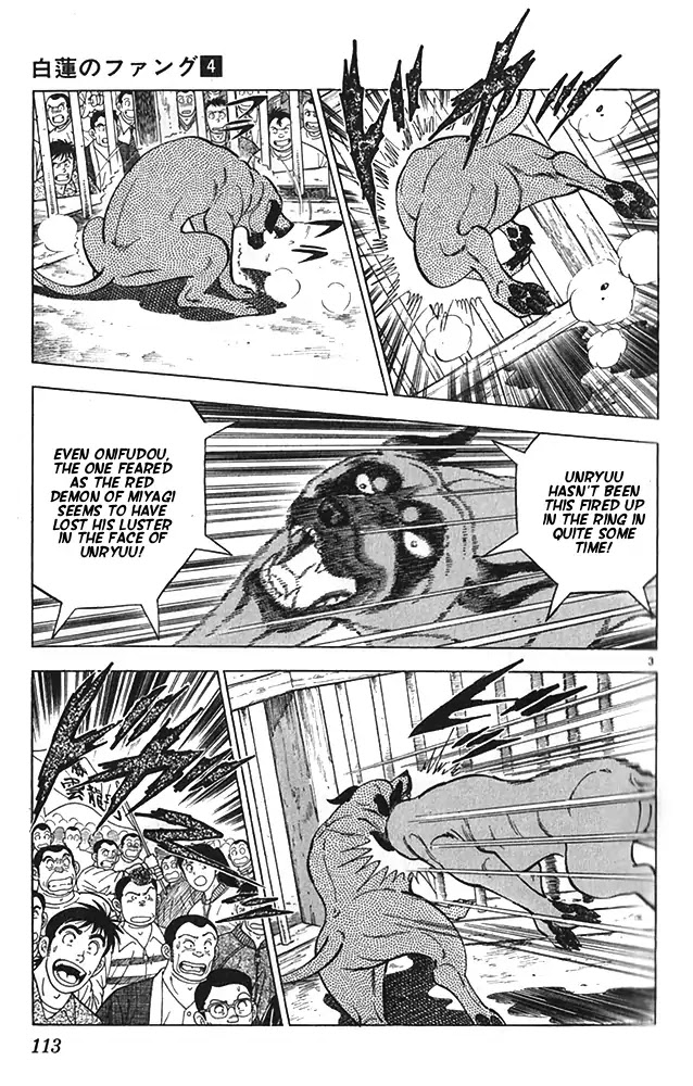 Byakuren No Fangu Chapter 21 page 3 - Chapter 21: Revenge for Mother