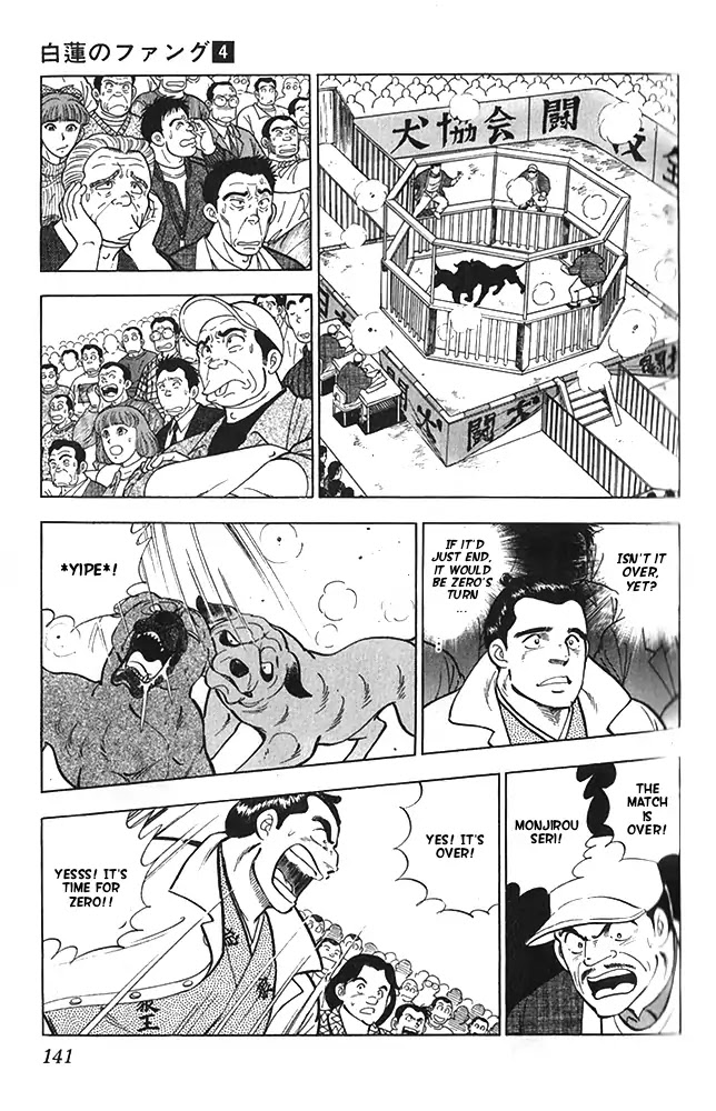 Byakuren No Fangu Chapter 21 page 31 - Chapter 21: Revenge for Mother