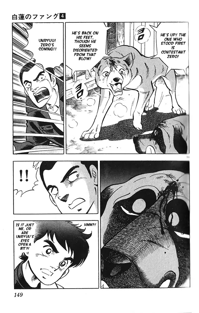 Byakuren No Fangu Chapter 21 page 39 - Chapter 21: Revenge for Mother