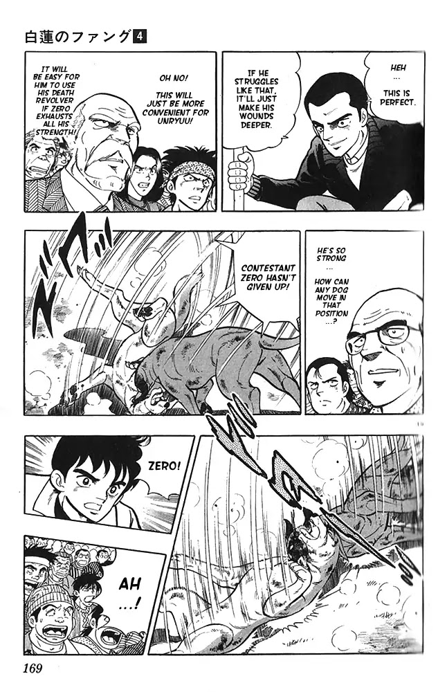 Byakuren No Fangu Chapter 22 page 19 - Chapter 22: Battle Against Unryuu! The Conslusion! [END]