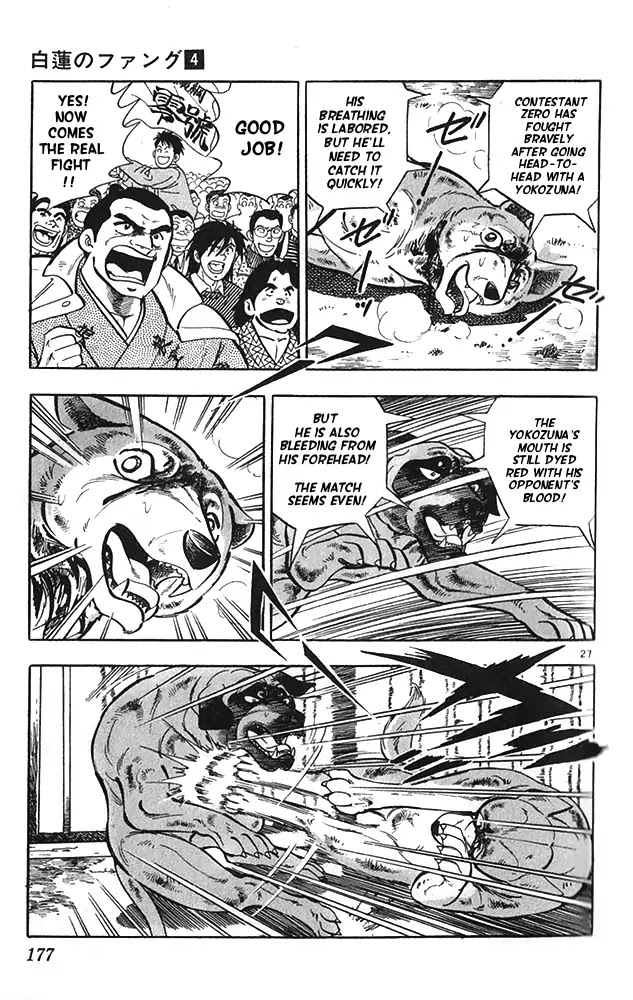 Byakuren No Fangu Chapter 22 page 27 - Chapter 22: Battle Against Unryuu! The Conslusion! [END]