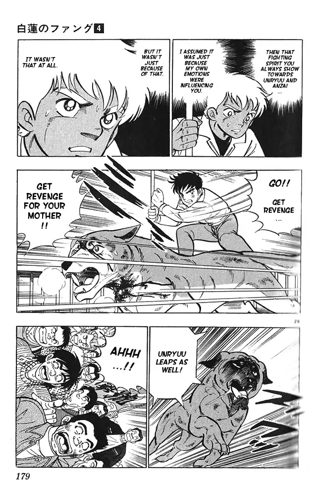 Byakuren No Fangu Chapter 22 page 29 - Chapter 22: Battle Against Unryuu! The Conslusion! [END]
