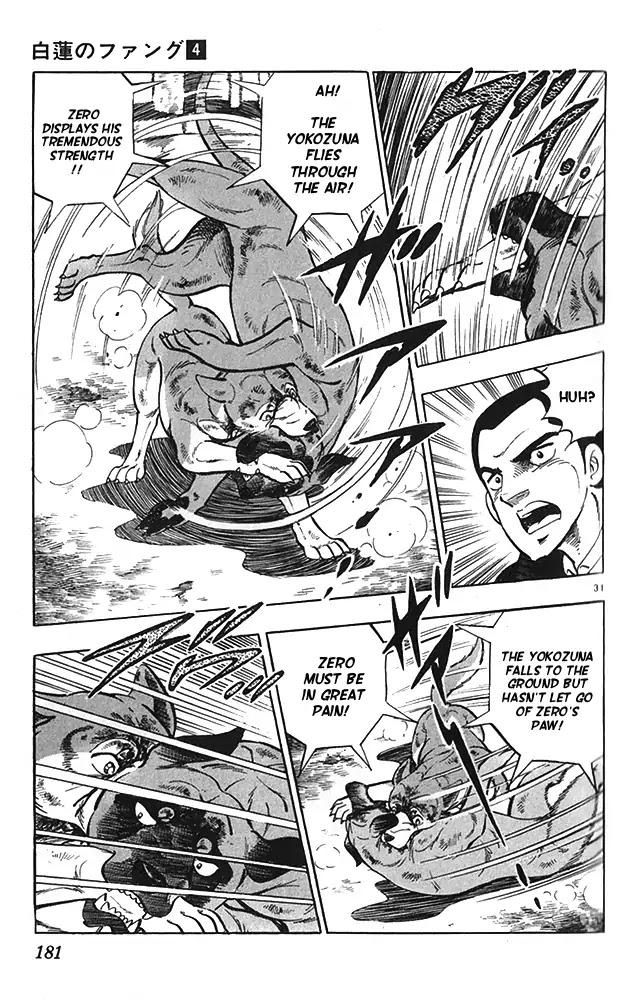 Byakuren No Fangu Chapter 22 page 31 - Chapter 22: Battle Against Unryuu! The Conslusion! [END]