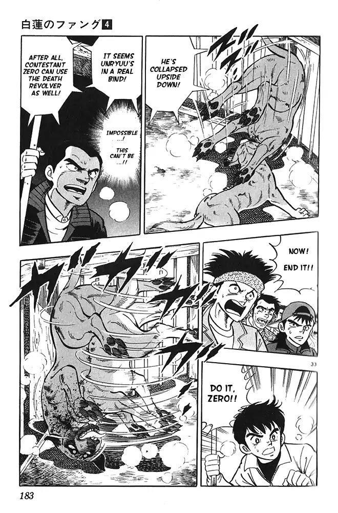 Byakuren No Fangu Chapter 22 page 33 - Chapter 22: Battle Against Unryuu! The Conslusion! [END]