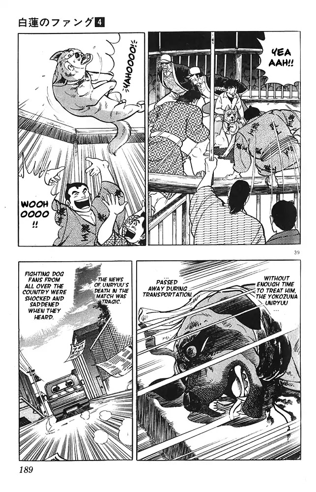 Byakuren No Fangu Chapter 22 page 39 - Chapter 22: Battle Against Unryuu! The Conslusion! [END]