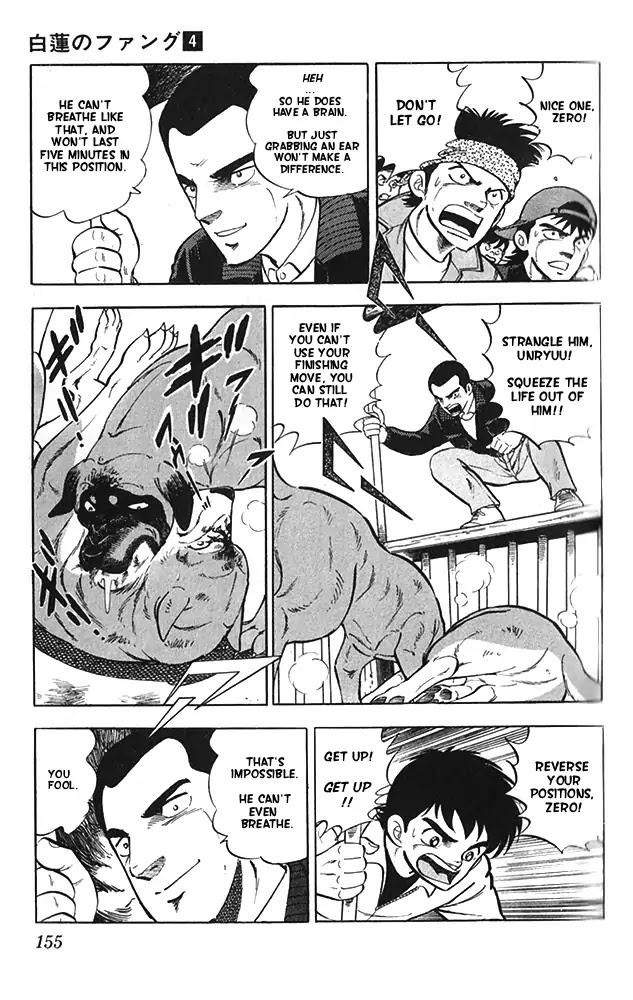 Byakuren No Fangu Chapter 22 page 5 - Chapter 22: Battle Against Unryuu! The Conslusion! [END]