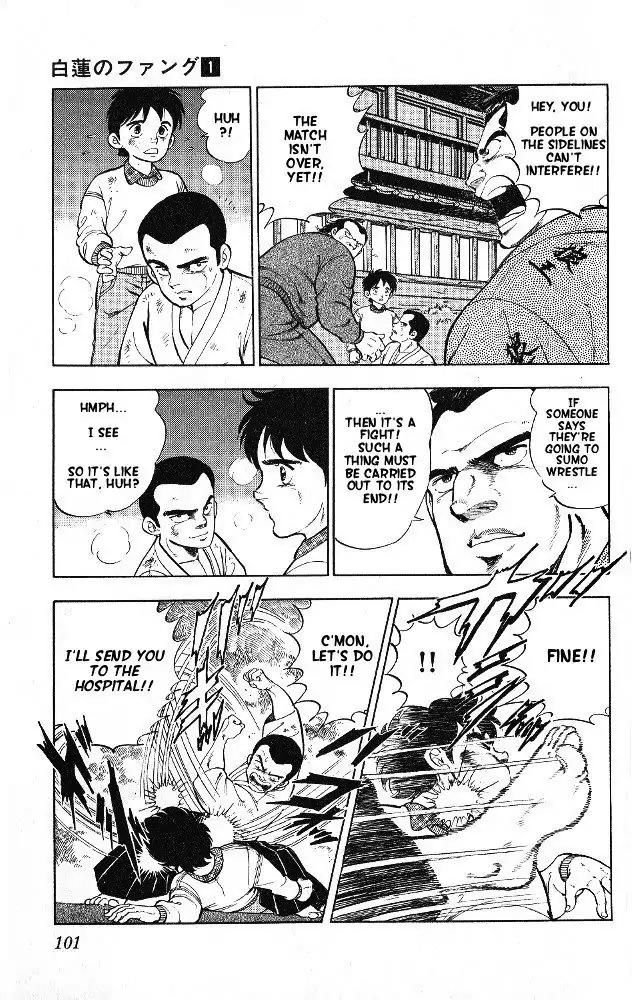Byakuren No Fangu Chapter 3 page 17 - Chapter 3