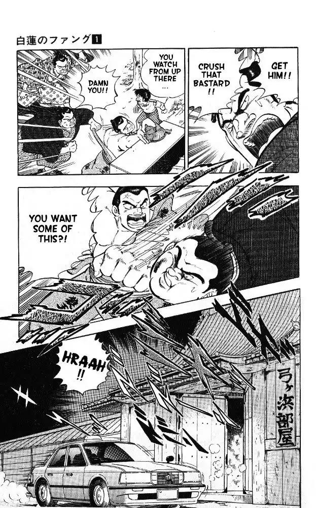 Byakuren No Fangu Chapter 3 page 25 - Chapter 3