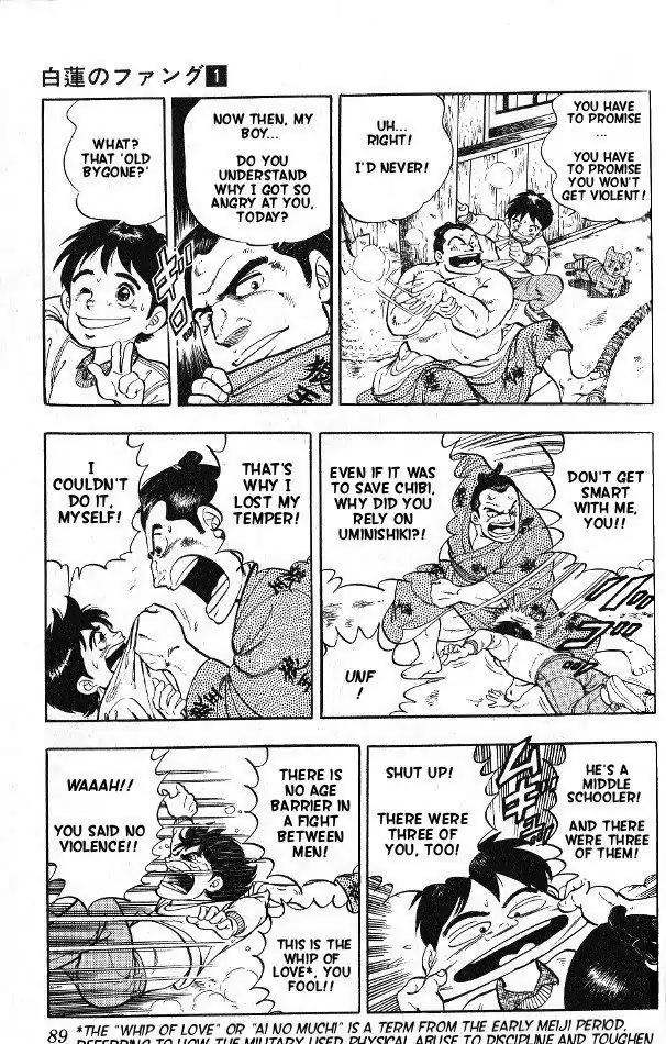 Byakuren No Fangu Chapter 3 page 5 - Chapter 3