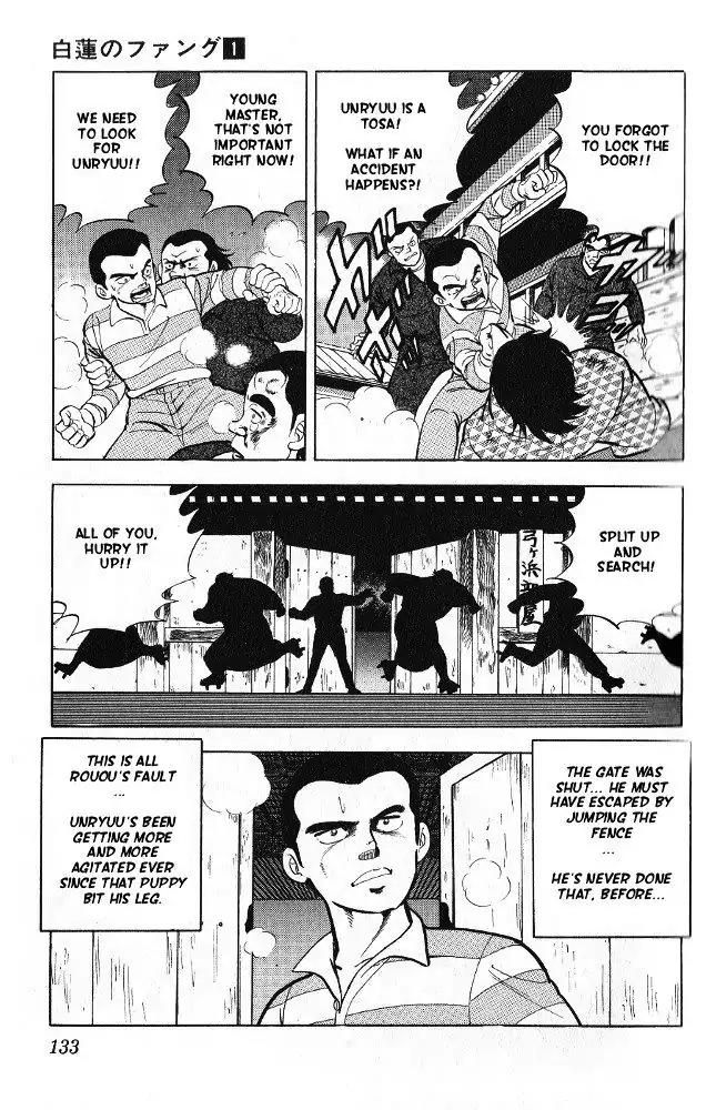 Byakuren No Fangu Chapter 4 page 17 - Chapter 4