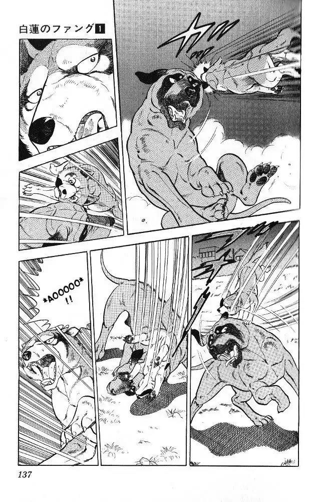 Byakuren No Fangu Chapter 4 page 21 - Chapter 4
