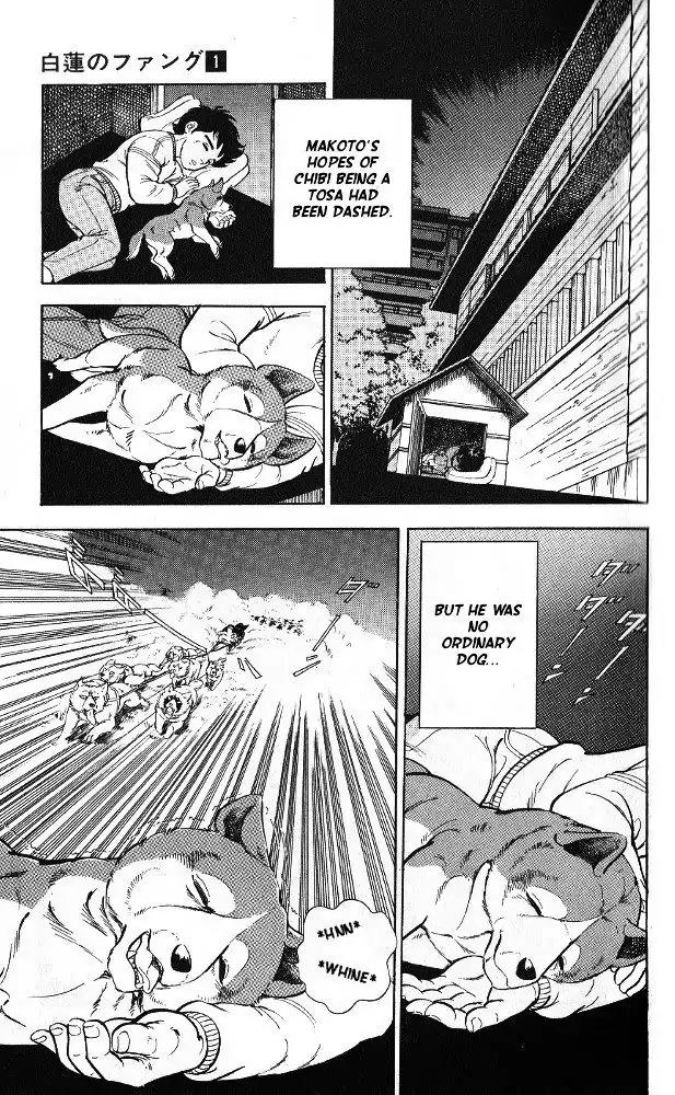 Byakuren No Fangu Chapter 4 page 7 - Chapter 4