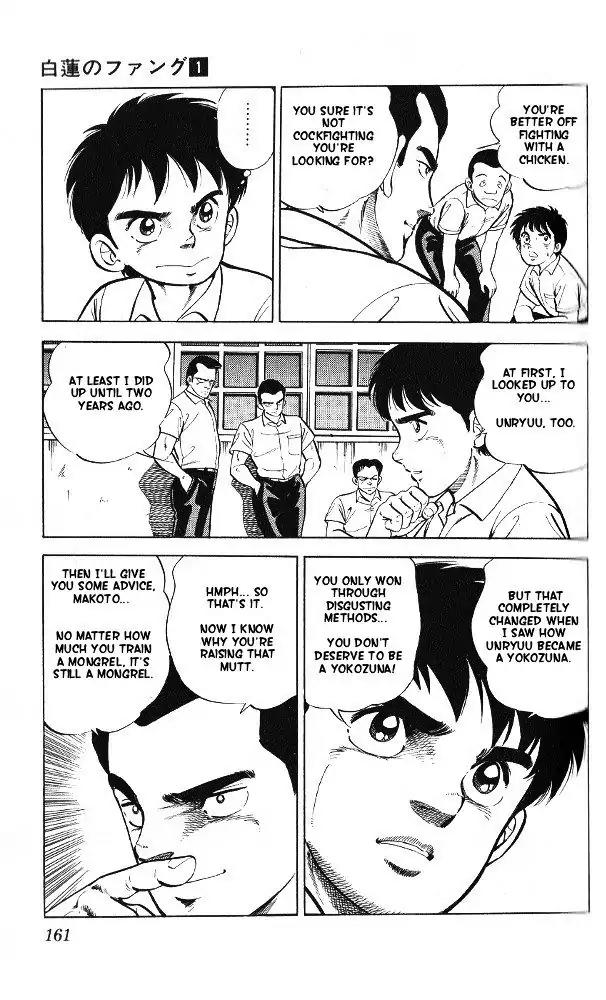 Byakuren No Fangu Chapter 5 page 13 - Chapter 5