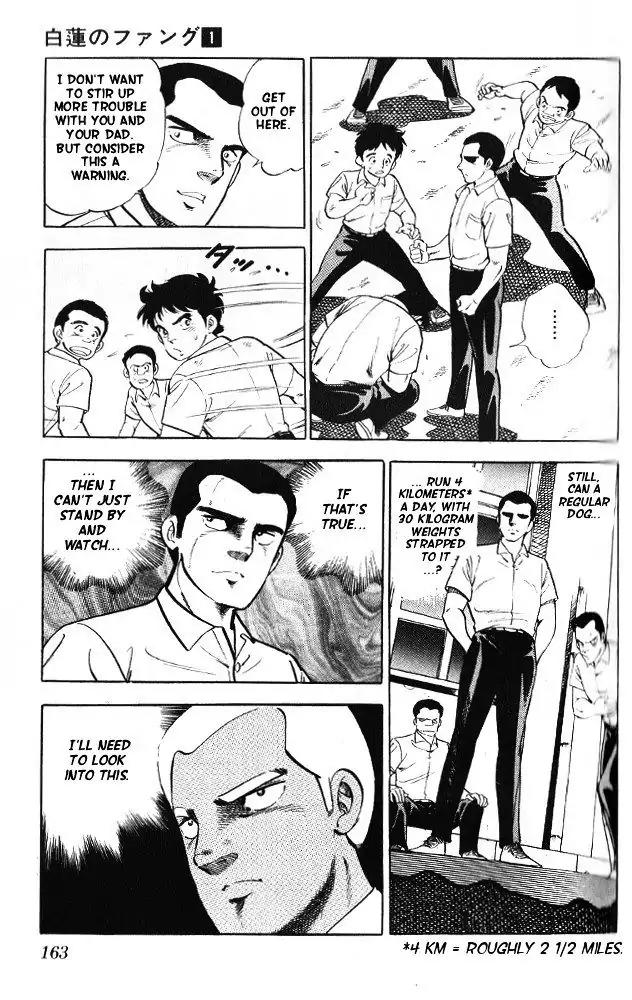 Byakuren No Fangu Chapter 5 page 15 - Chapter 5