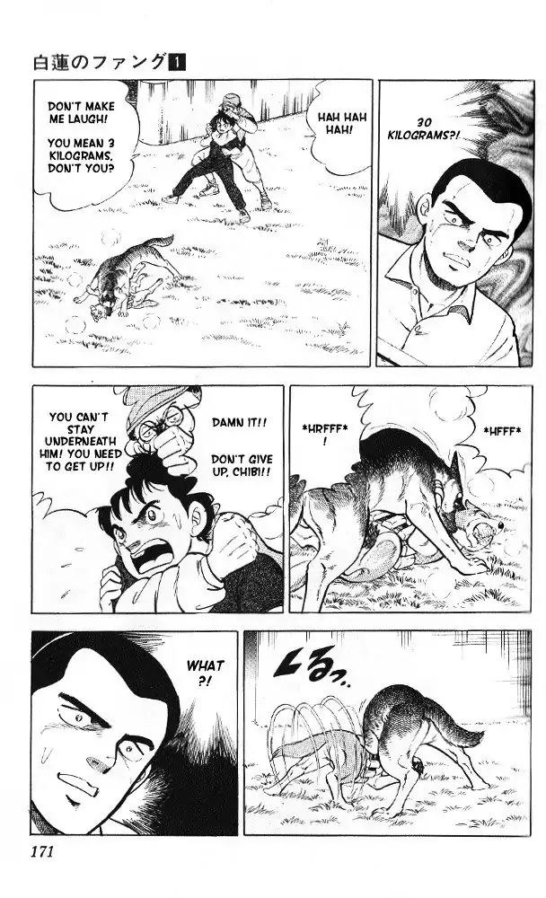 Byakuren No Fangu Chapter 5 page 23 - Chapter 5