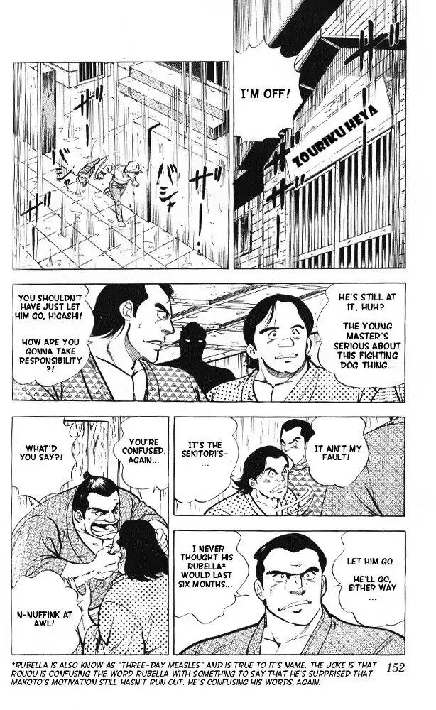 Byakuren No Fangu Chapter 5 page 4 - Chapter 5